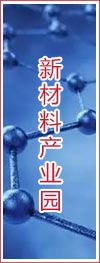 sy_item1